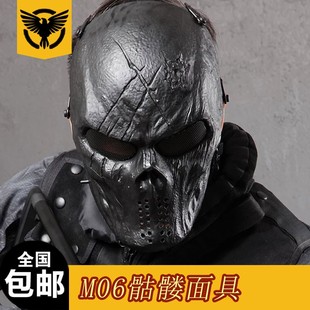 防护面具男女骑行真人野战装 M06全脸冬季 备圣诞节面罩 包邮