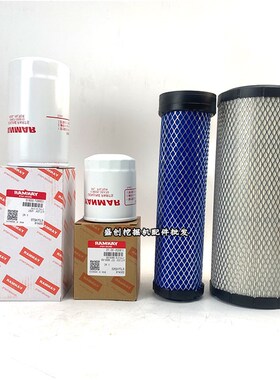 现代挖掘机R60VS 75 80-9 HX55洋马机油滤芯柴油空气滤清器保养件