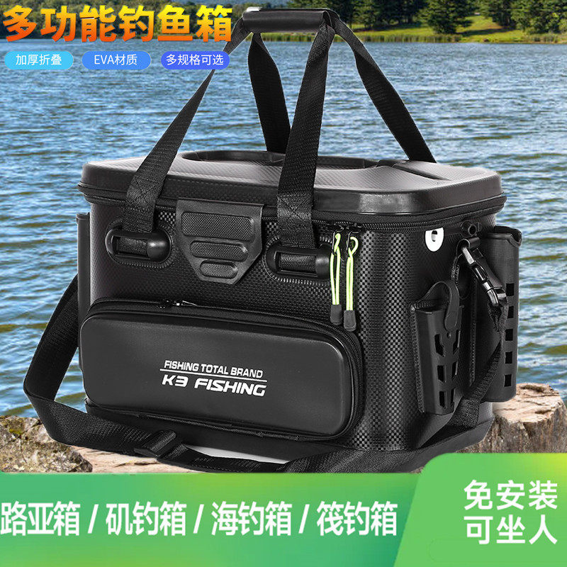 路亚箱钓箱钓鱼桶海钓箱超轻路亚活鱼桶筏钓装备活鱼箱可坐台钓箱