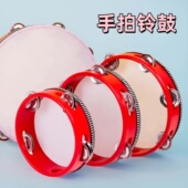 儿童新疆舞蹈道具考级专用幼儿园手鼓打击乐器手拍摇铃鼓老师用