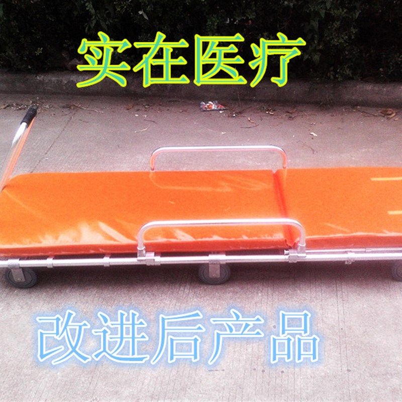 医院推车 急救 铝合金救护车担架 低位担架 上车担架