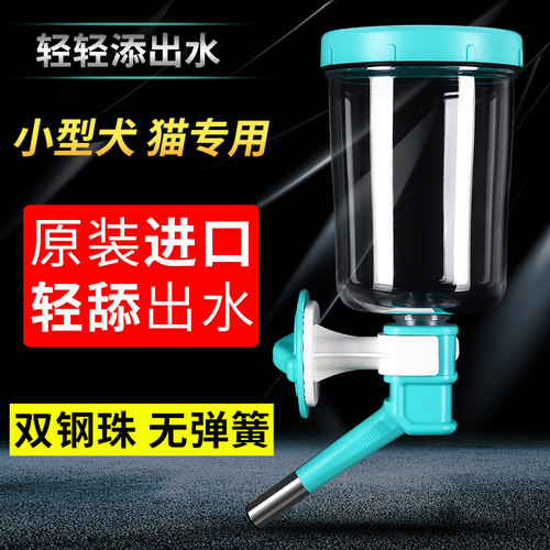 禾其狗狗喝水器挂式猫喂水器宠物自动饮水机泰迪兔子悬挂式饮水器