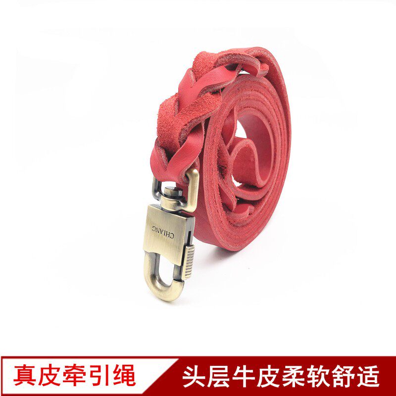 牛皮牵引绳狗狗真皮牵引带小型中型大型犬遛狗绳子金毛马犬狗链子