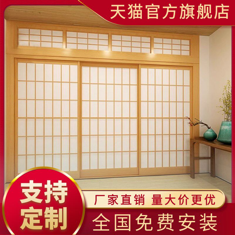 日式推拉门格子移门拉门雪见窗定制实木榻榻米隔断门和室门障子门