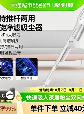 德尔玛吸尘器家用大吸力手持猫毛小型吸尘机强力车载大功率DX700