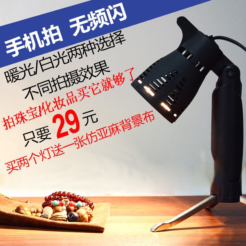 小型LED拍摄灯摄影灯 珠宝首饰品手机拍照台灯摄影棚柔光灯补光灯