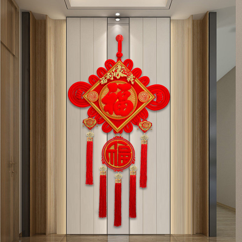 新款高档福字中国结挂件客厅大号装饰门上挂饰高端吉祥结平安节鱼