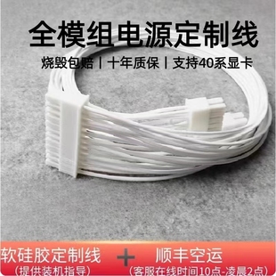 机械大师 C24/C28定制硅胶线 198线芯 JMT胶壳镀金耐高温特软硅胶