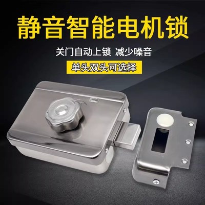 出租屋电子感应门锁家用防盗铁门免布线刷卡电控锁楼宇门禁一体锁