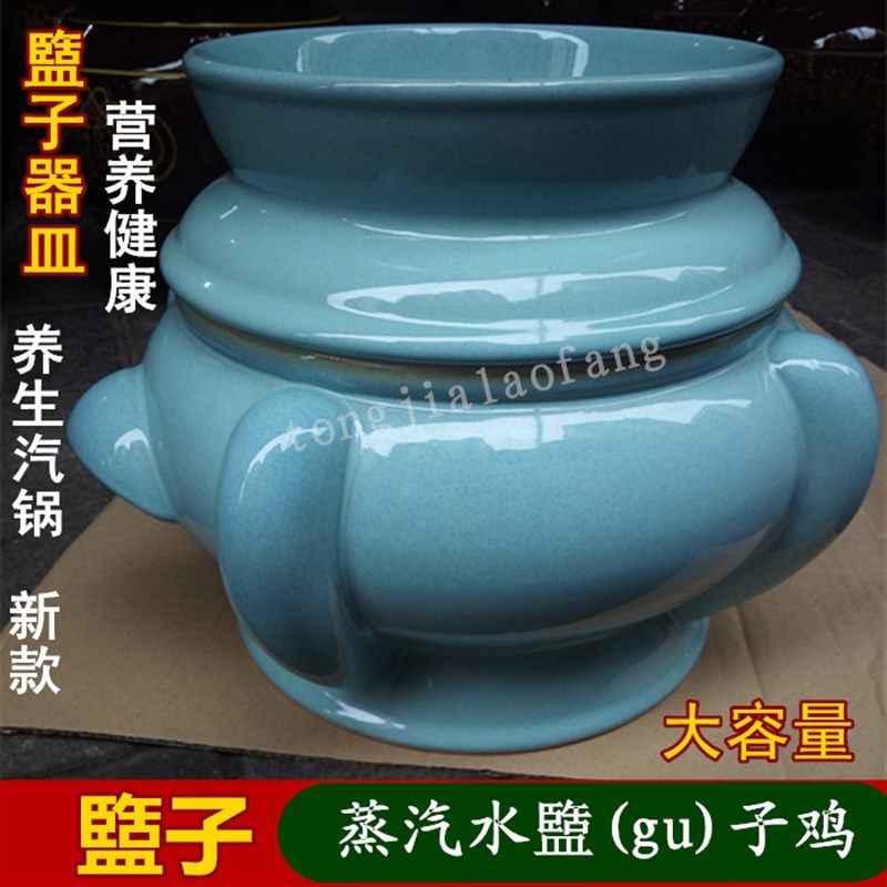 经典新款上釉汽水盬子土陶瓷砂锅汤锅炖锅奉节汽锅鸡蒸锅养生器皿
