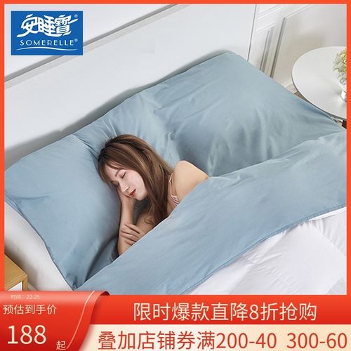 安睡宝长绒棉睡袋酒店隔脏睡袋便捷出差旅行床单被罩春秋被子被芯