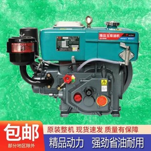 小型单缸水冷精品玉柴柴油机R165R170R175R180R185R195八九马力4P