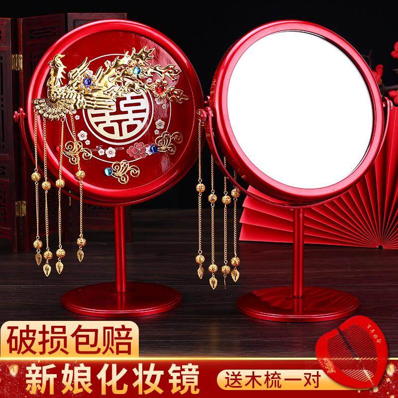 结婚陪嫁镜子一对梳子套装红色喜镜新娘女方出嫁化妆婚礼用品大!