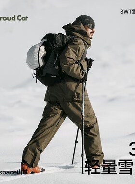 Proudcat骄傲的猫滑雪服男女款专业3L单板全压胶超轻防寒外套上衣
