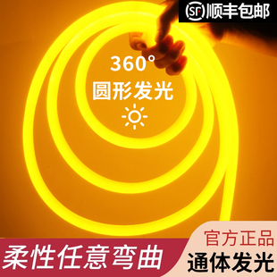 圆形灯带LED灯条柔性软户外防水明装线条灯220V嵌入式线形灯带槽