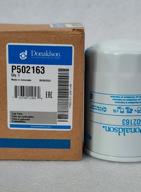 唐纳森柴油滤清器滤芯P502163通用久保田HH166-43560柴滤P550057