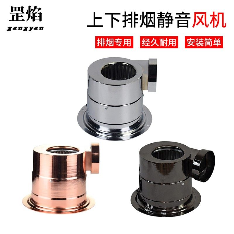 烧烤排烟风机韩式烤肉店商用静音进口风机上排烟烧烤排烟管抽烟机