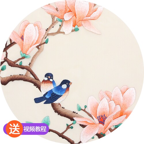 苏绣刺绣手工diy初学古风材料包真丝花鸟苏绣套件自己绣苏州