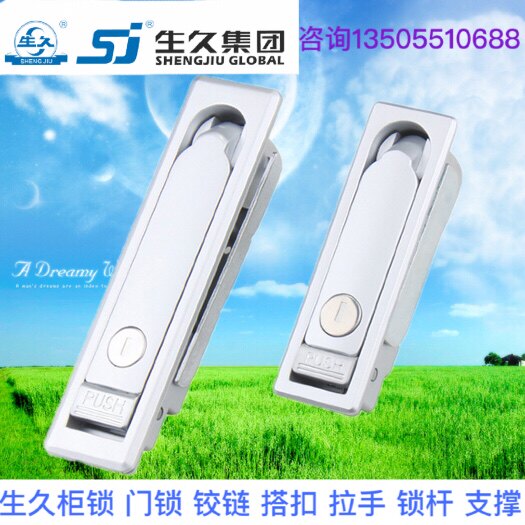 生久柜锁门锁MS712亚光平面锁拉杆锁连杆锁机箱锁配电柜锁 拉伸锁