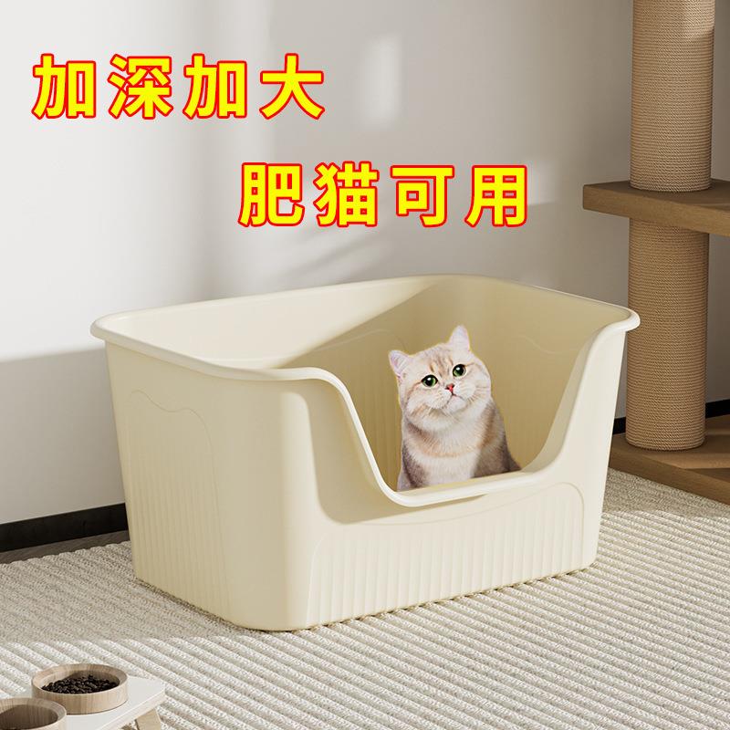 家用加大猫砂盆开放式防外溅猫厕所特大号猫沙盆子半封闭宠物用品