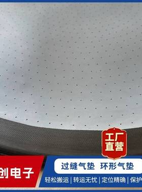 HC-QD540GF6气垫搬运装置无尘车间重型机械搬运使用安全