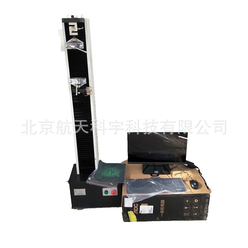 砂浆粘结强度防水卷材拉力试验机WDL-5000微机控制式电子拉力机