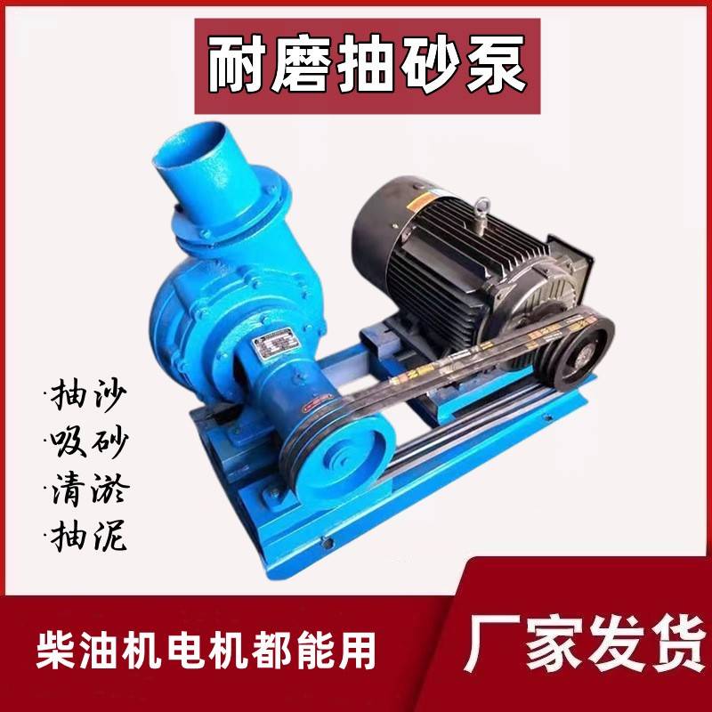 NB卧式抽沙泵3寸4寸6寸洗沙污水打井清淤泵柴油机吸沙泵厂家