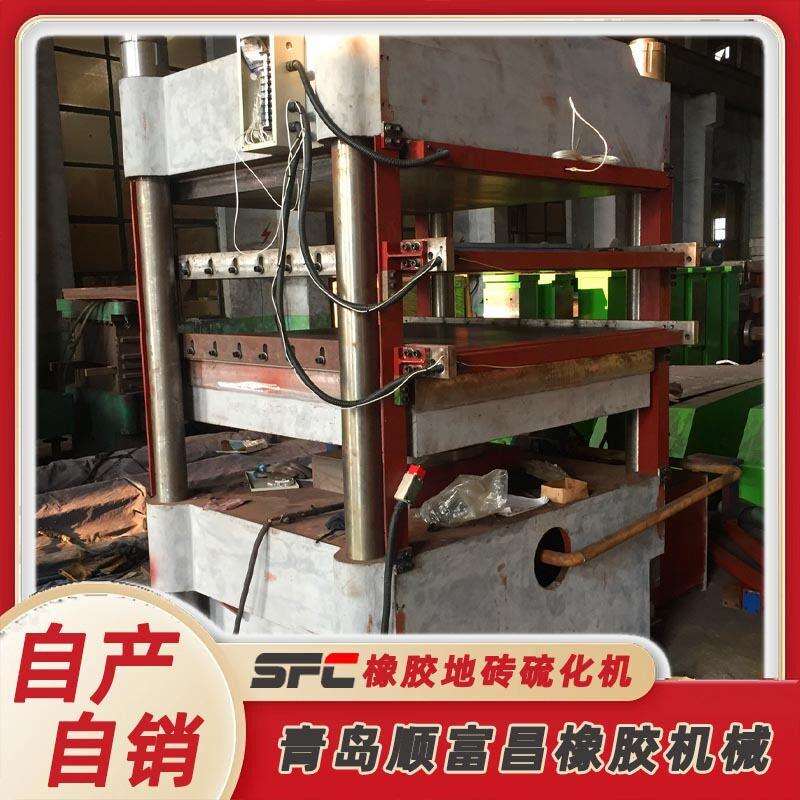 橡胶地砖线配有模具环保EPDM地砖硫化机