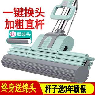 新款拖把家用一拖净干湿两用免手洗懒人拖地神器吸水济海绵拖把