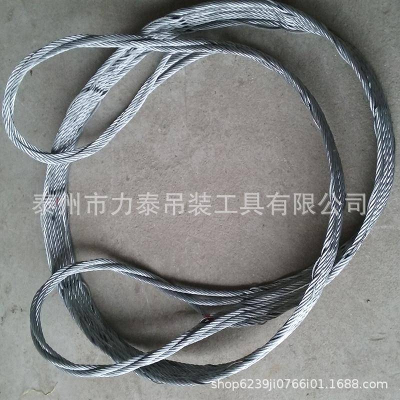 插编钢丝编缆钢丝绳扁平钢卷钢板吊带吊具轴2-20吨钢缆镀锌钢丝