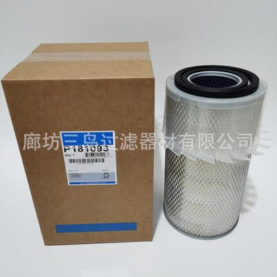 供应P181093AF4835KAF4768AF25589AF25270空气滤清器滤芯