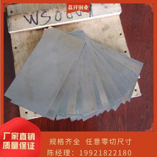 W93NiCu钨镍铜板高比重钨铜合金棒W80异形高硬度电极铜