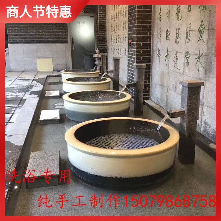 陶瓷泡澡缸浴缸日式泡澡缸泡澡大缸浴池圆形洗浴大缸温泉陶瓷缸