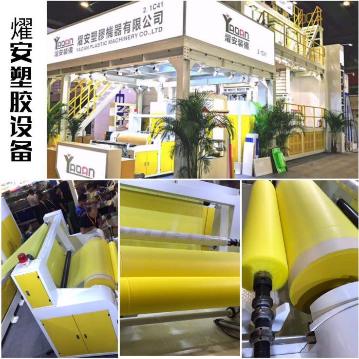 3200S非织造布纺粘无纺布生产线3200SS非织造布纺粘无纺布生产线