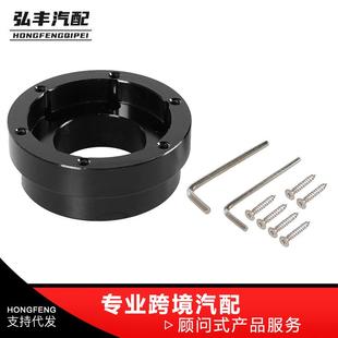 汽车改装赛车游戏改装方向盘适配器70mm适用于罗技G29G920G923