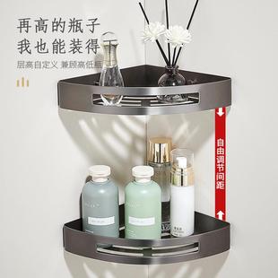 枪灰304不锈钢网篮卫生间多功能置物架转角篮卫生间三角篮置物蓝