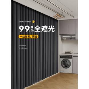 全遮光窗帘家用卧室阳台隔热2024新款单片窗户隔音高级防晒遮阳帘