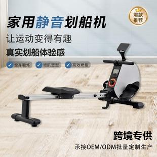 热销划船机折叠静音超燃脂划船机室内家用多档调节静音磁阻划船器