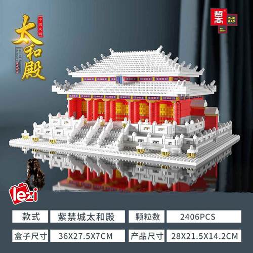哲高乐子LZ8049雪景太和殿钻石微小颗粒拼插益智拼装积木建筑玩具