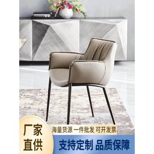 意式现代简约真皮餐椅轻奢书椅家用餐厅休闲靠背椅子北欧大师设计