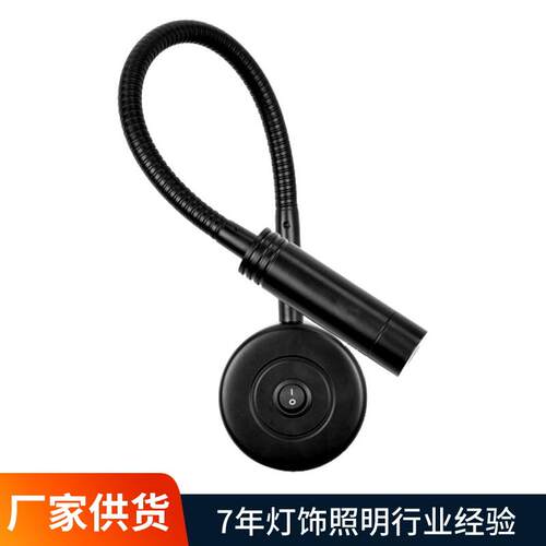 汉庭全季酒店客房书桌卧室阅读床头LED软管壁灯带开关