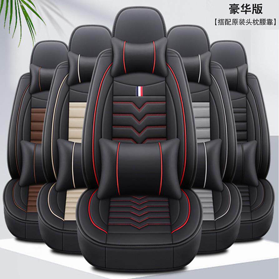 长安跨越v3跨越星v3v5v7六座汽车坐垫七座面包车皮革全包围座套