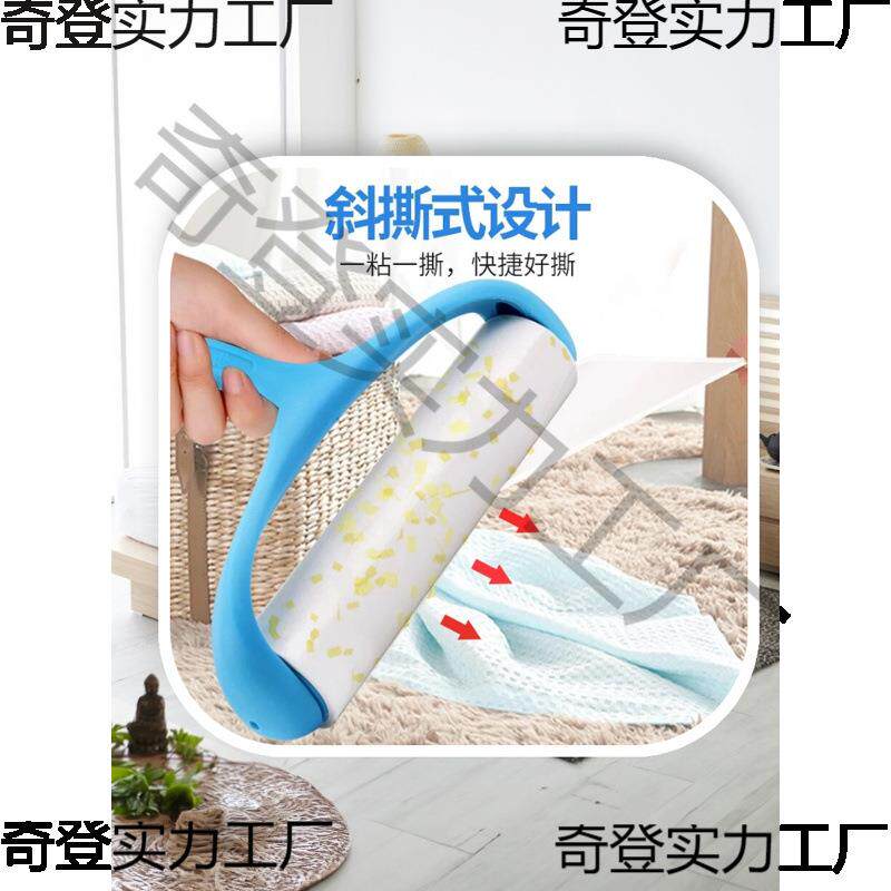 1P2R兔之力粘毛器可撕式家用粘毛滚筒刷补充替换卷纸芯卷纸沾粘尘