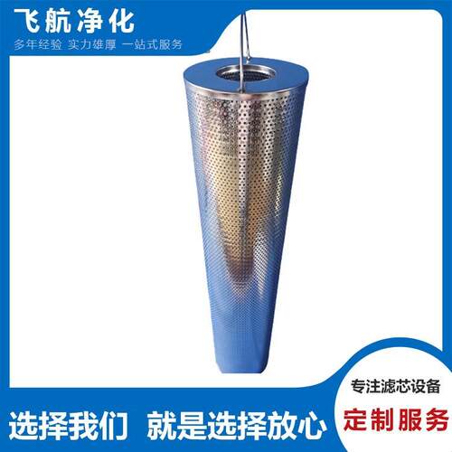 SN40115燃油滤芯RP8900F2239H纤维素滤芯PALX-1269-165