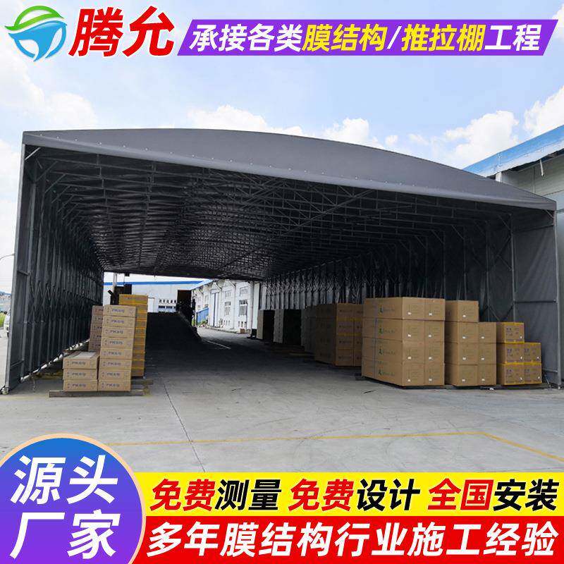 大型仓库移动雨棚绵阳手动折叠推拉篷工厂临时堆货伸缩活动雨蓬