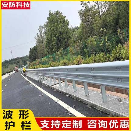 波形护栏国标高速公路防撞护栏板镀锌喷塑乡村路护栏gr-a-4e国道
