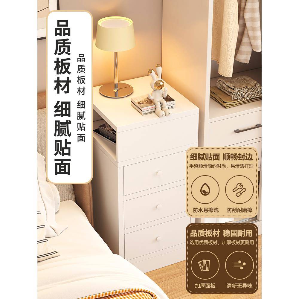 超窄床头柜简约现代卧室家用收纳柜极窄简易床边储物柜夹缝置物架