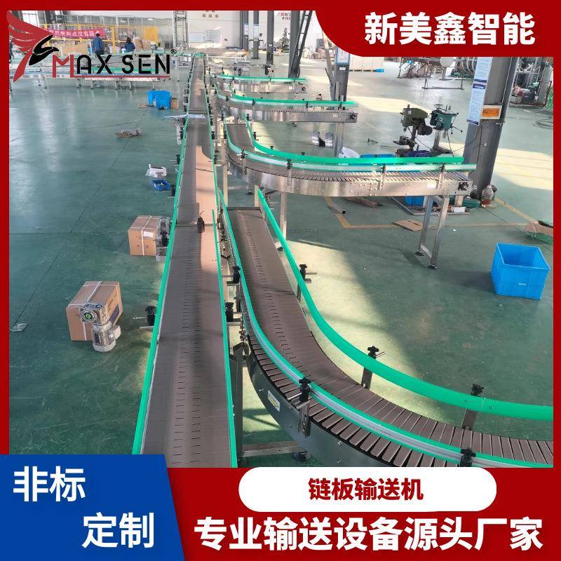 工厂链板输送机塑钢链板不锈钢链板灌装瓶装输送带