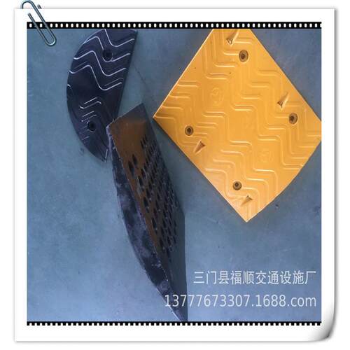 厂货高强度橡胶减速龚减速板道路减速垫橡胶减速带减速块