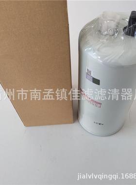 替代FS53016NN油水分离器康明斯柴油滤芯3696765FF63013